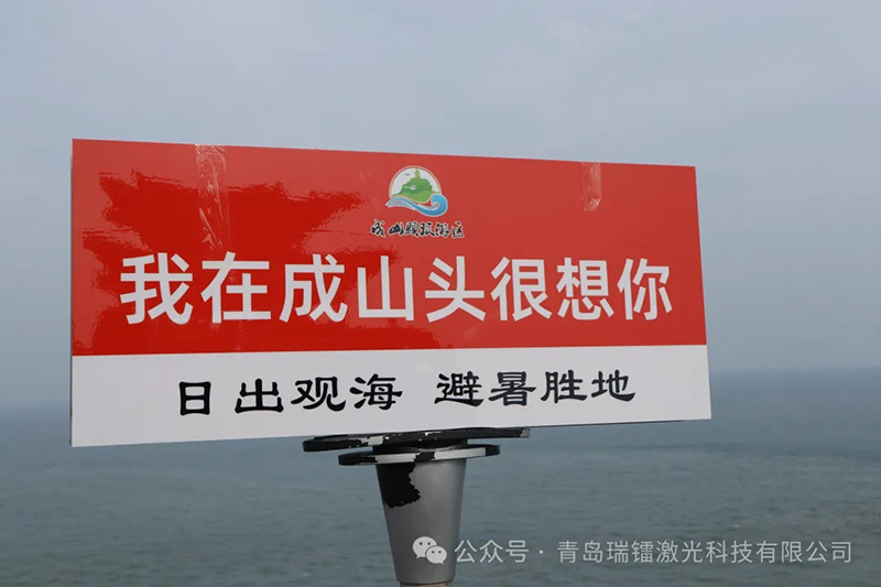 十年共成長  揚(yáng)帆再啟航