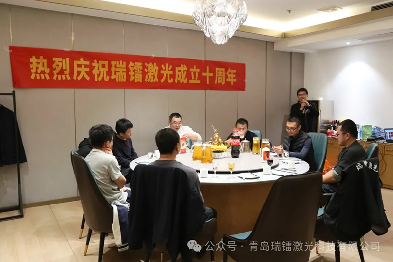 十年共成長  揚(yáng)帆再啟航