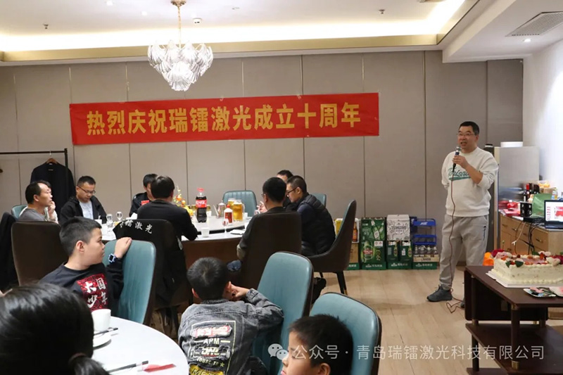 十年共成長  揚(yáng)帆再啟航