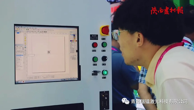 極紫外激光雕刻機(jī)亮相中國楊凌農(nóng)業(yè)高科技成果博覽會(huì)
